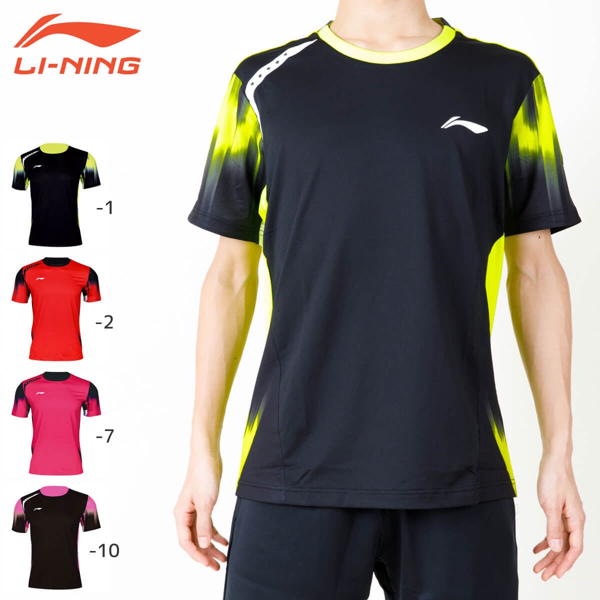 大特価】LI-NING 14107 ユニ ゲームシャツ リーニン【メール便可/日本
