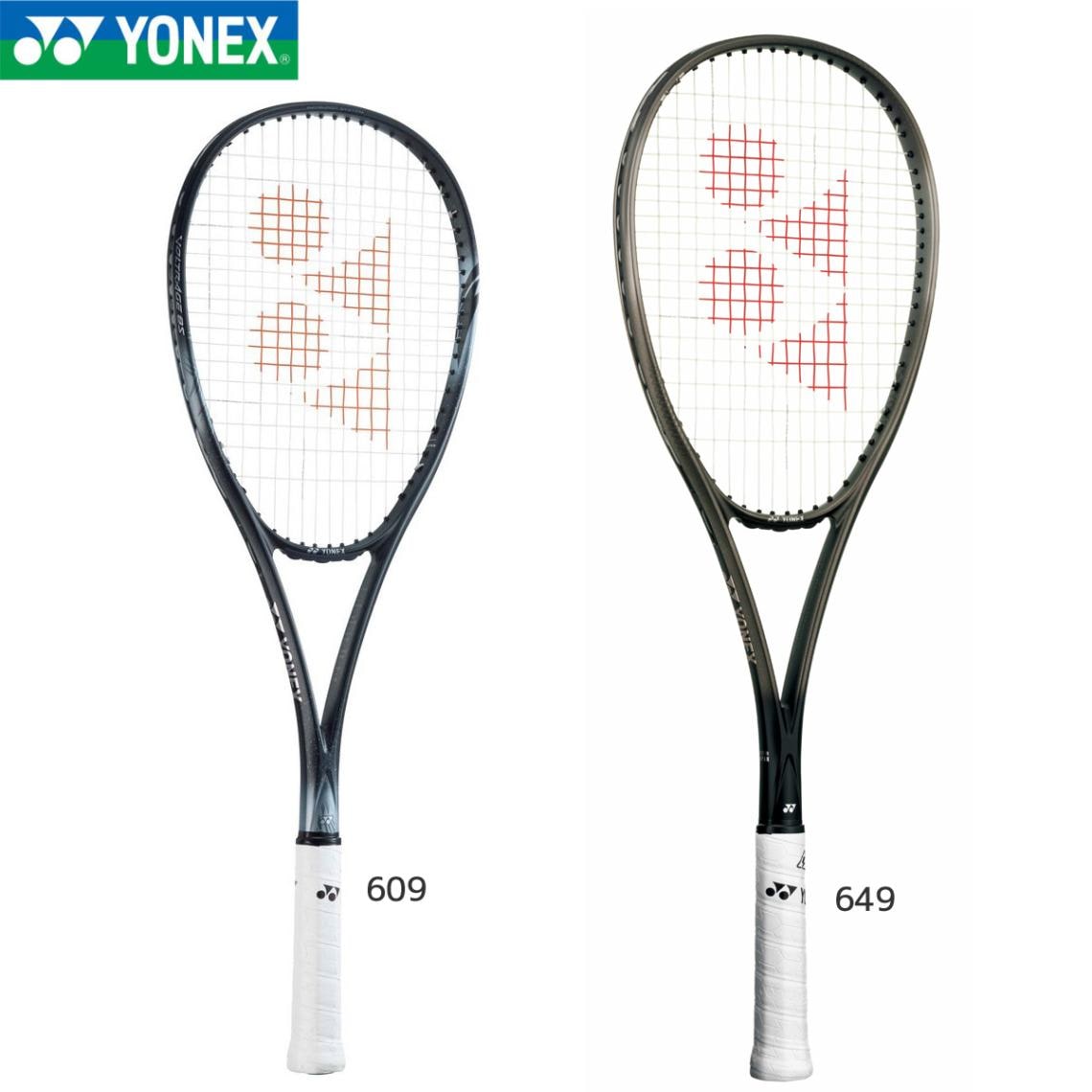 YONEX VR8S ボルトレイジ 8S ソフトテニスラケット(軟式) ヨネックス