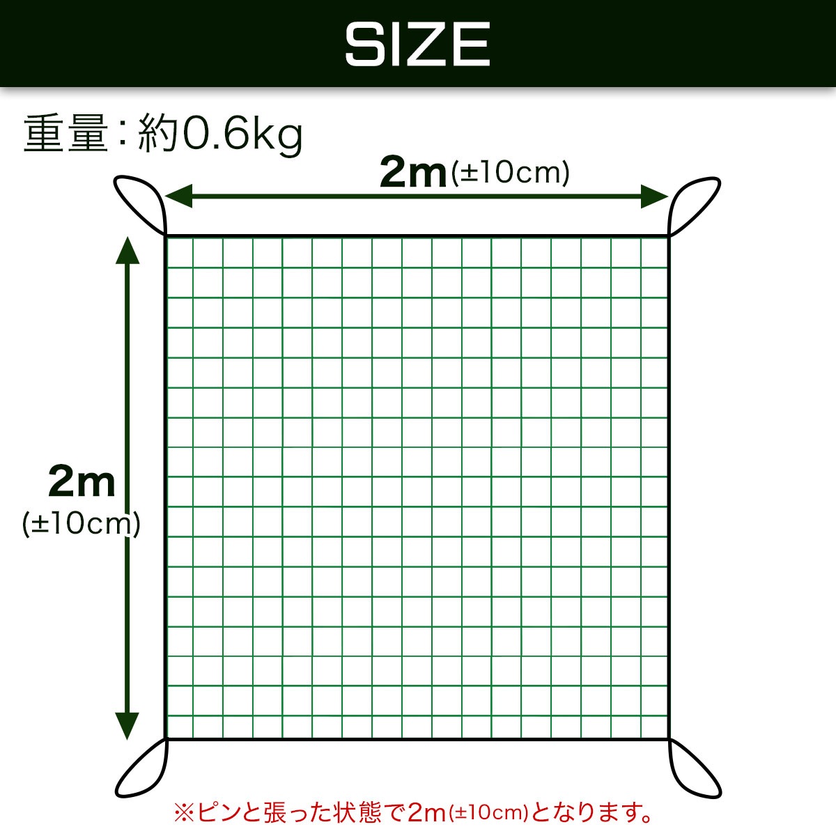 ゴルフネット 網のみ ネット 練習 スイング 練習ネット スイング練習