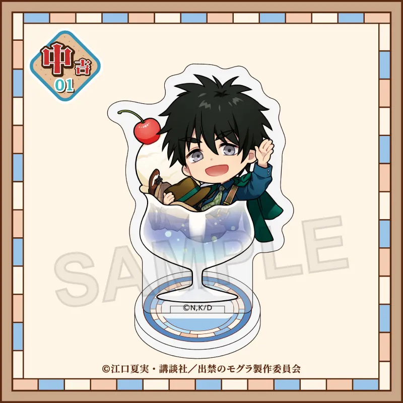 まるくじ - TVアニメ『出禁のモグラ』レトロStyle 販売終了！