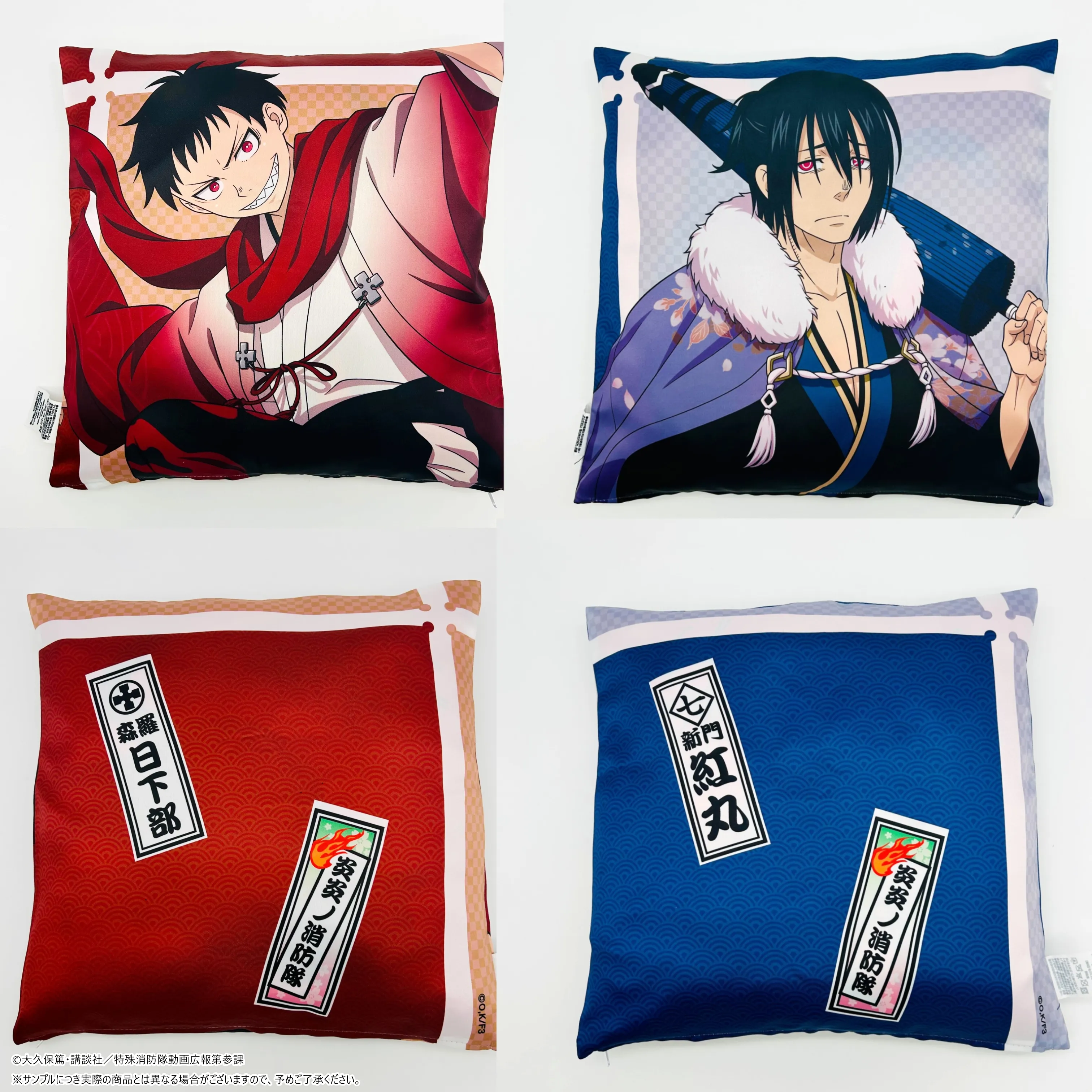 まるくじ - TVアニメ『炎炎ノ消防隊 参ノ章』和服ver. 販売終了！