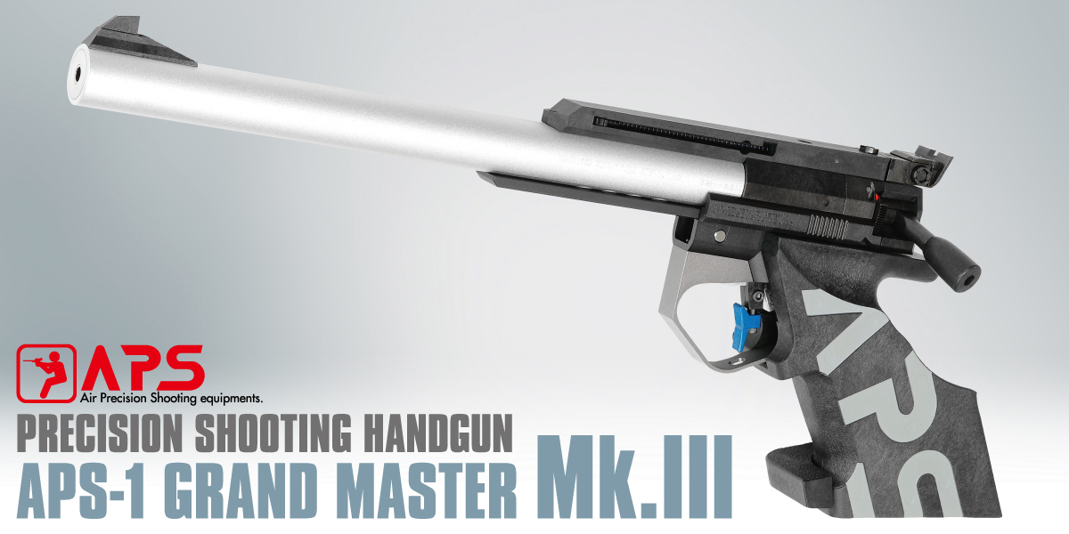 APSシリーズ | APS-1 グランドマスター・マーク3