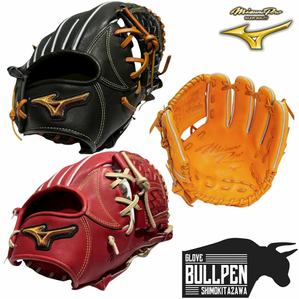 ミズノ MIZUNO MizunoPro ミズノプロ 軟式用グラブ 内野手用 坂本型