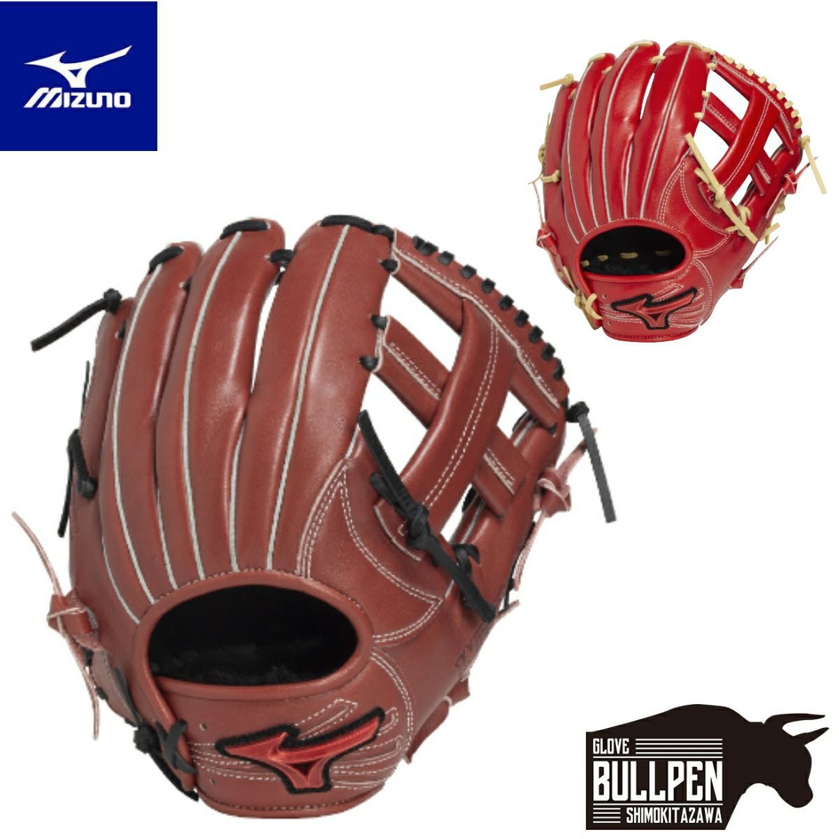 ミズノ MIZUNO WILL DRIVE RED ウィルドライブレッド IBE 軟式用グラブ