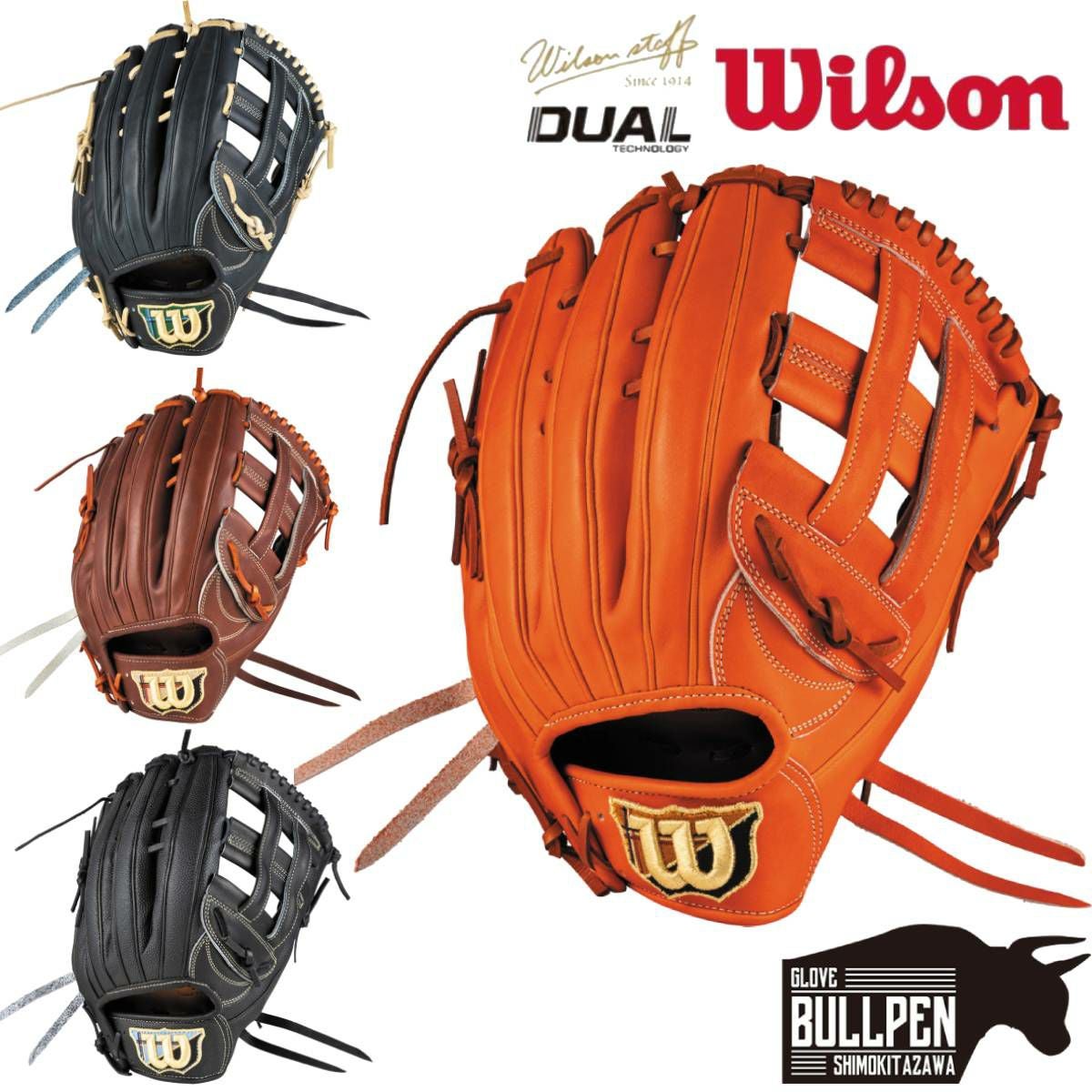 ウイルソン/ウィルソン Wilson 専用グラブ袋付き Wilson Staff DUAL