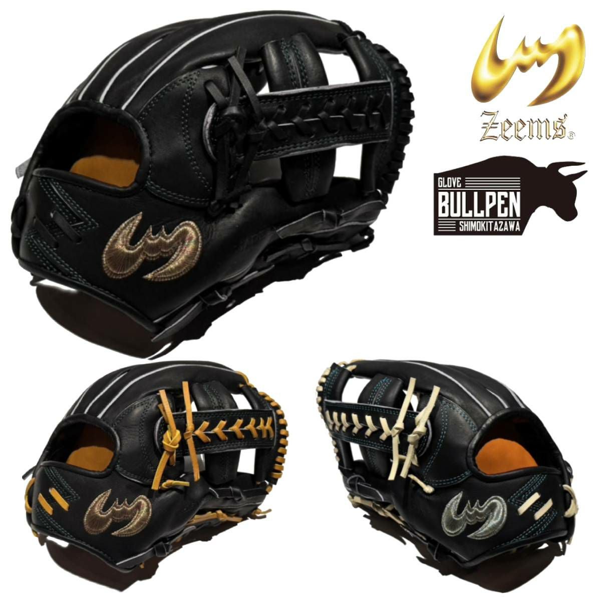 ジームス Zeems 2025年限定 三方親 軟式用グラブ 内野手用 大型 DB型