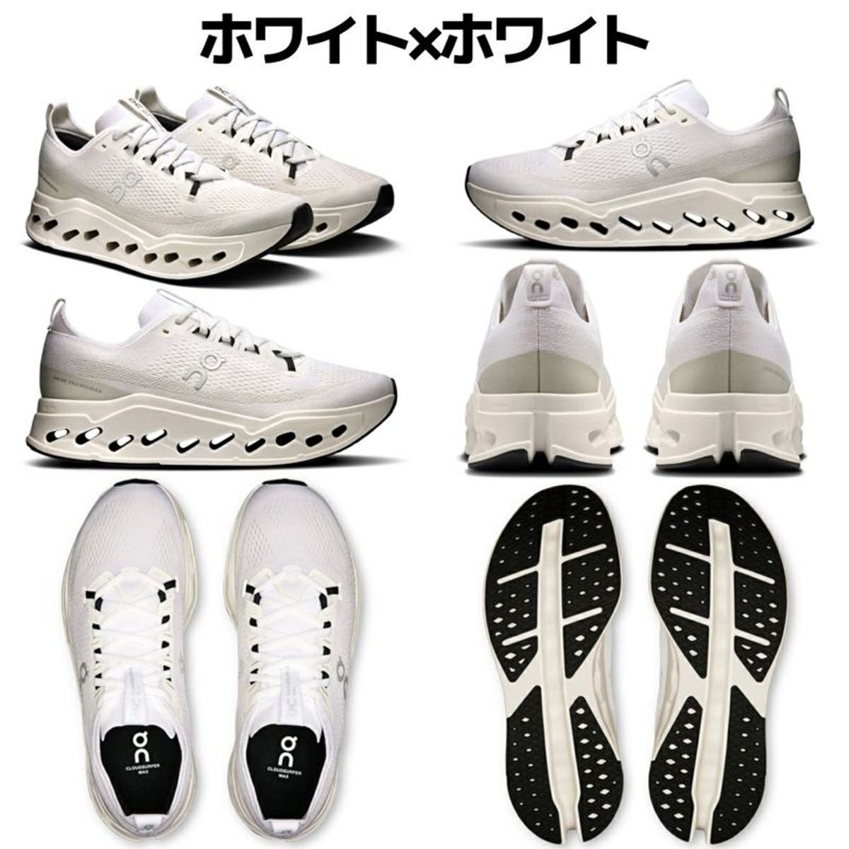 オン クラウドサーファー マックス ワイド メンズ on Cloudsurfer Max