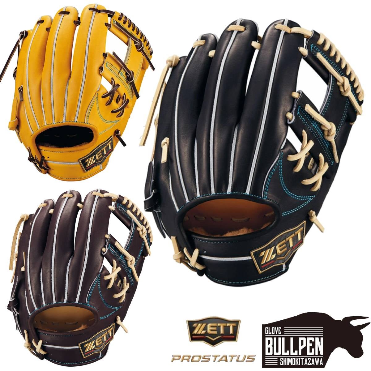 ゼット ZETT 専用グラブ袋付き PROSTATUS SE 硬式用グラブ 内野手用