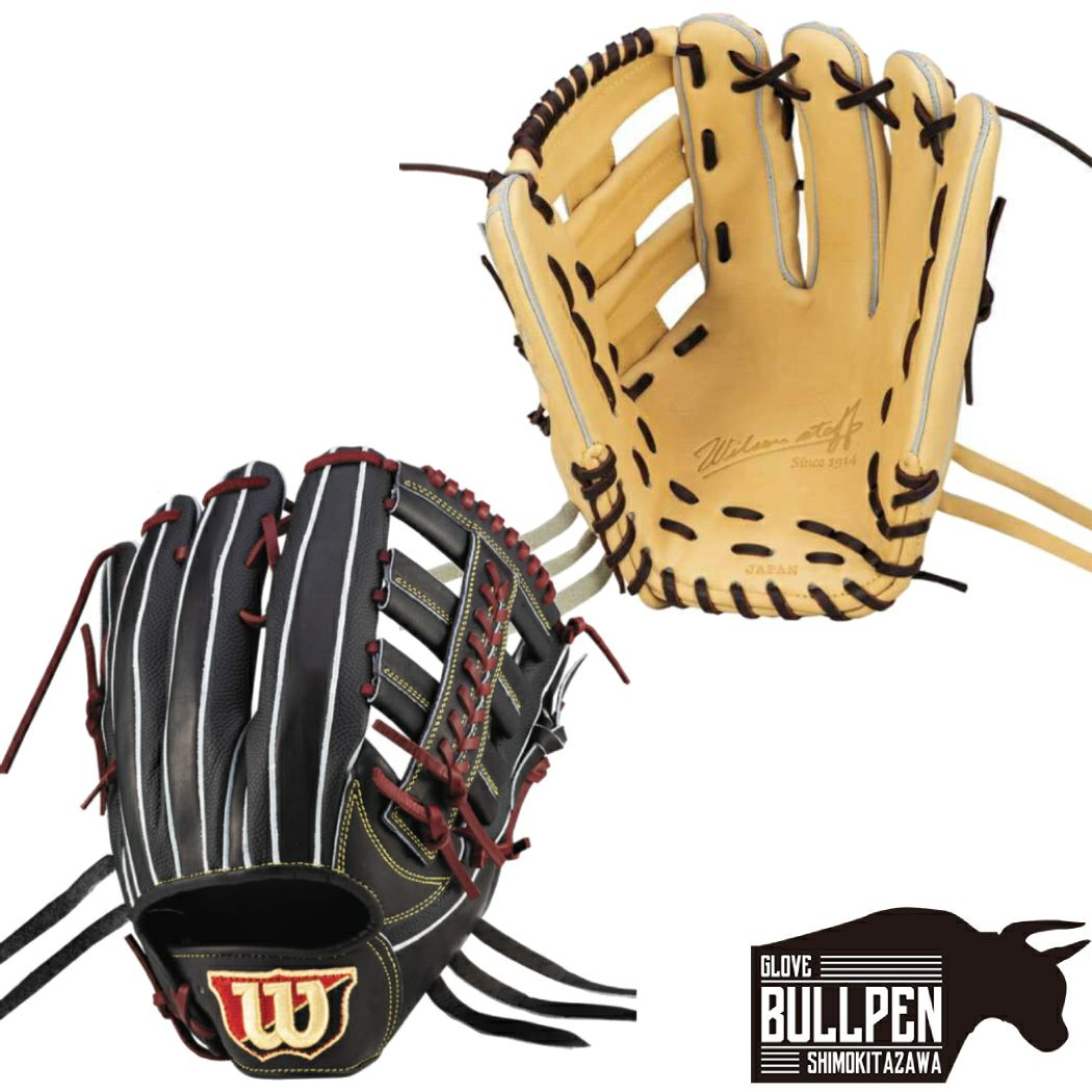 年末年始SALE】ウィルソン 軟式外野用 D8 ブロンド Wilson（ウイルソン