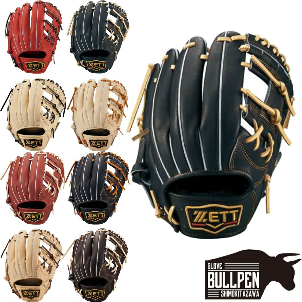 Wilson ProStaff キャッチャーミットSG-362 軟式グローブ Wilson