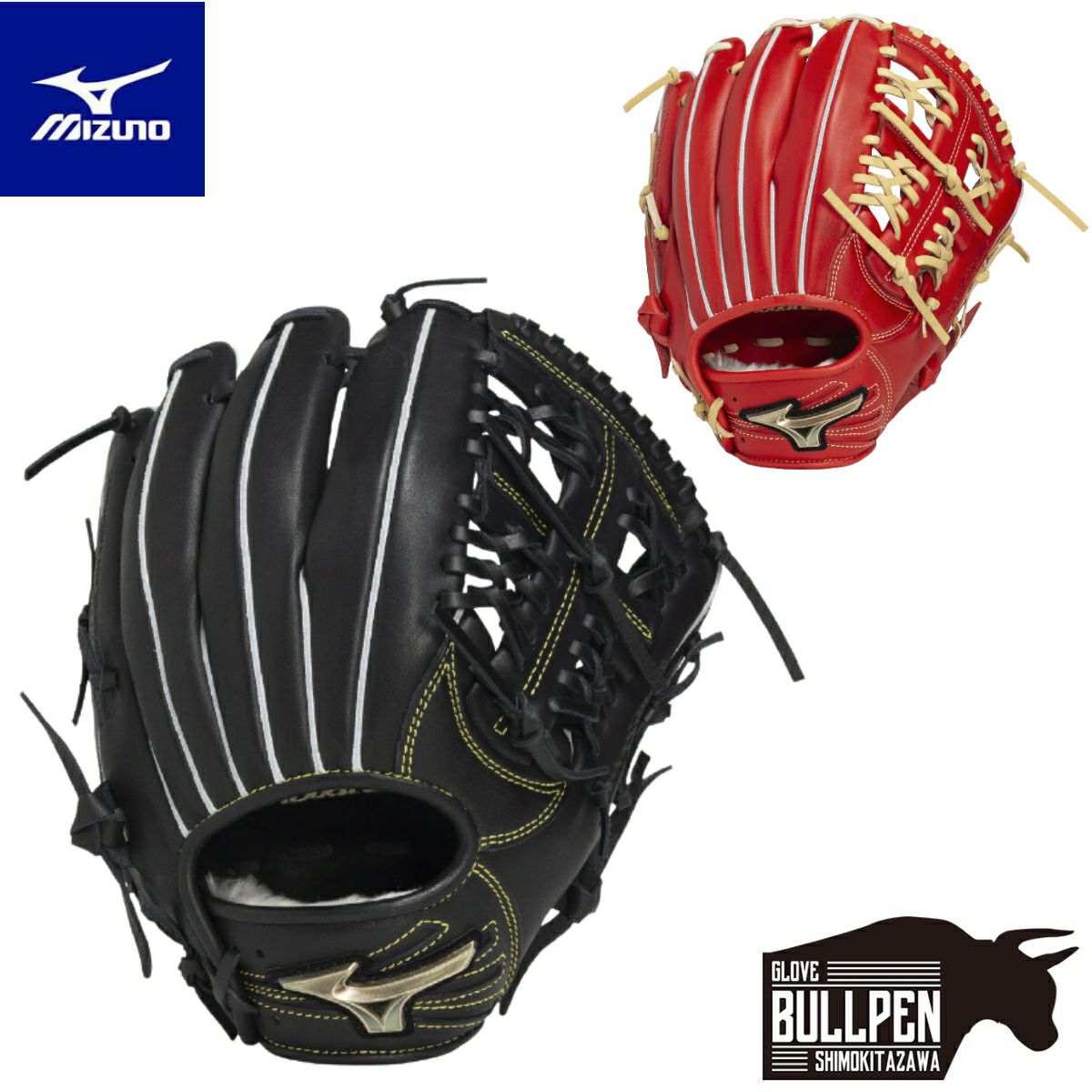 Global Elite RG 少年軟式 オールラウンドM ブラック 専用袋付 Global