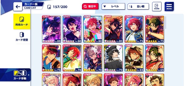 あんスタ(あんさんぶるスターズ！Basic) 引退のため出品いたします