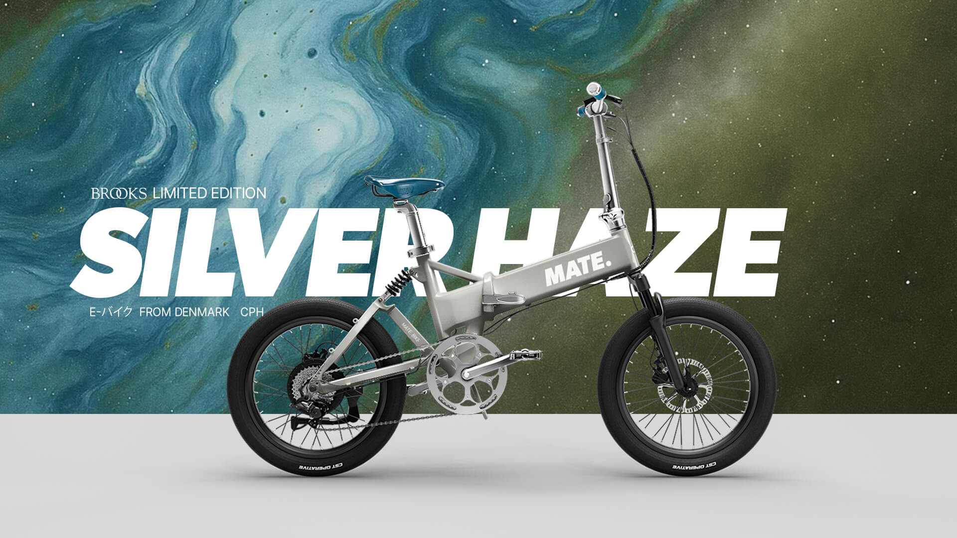 MATE Fusion 2.0/メイトフュージョン2.0【MATE.BIKE JAPAN OFFICIAL】