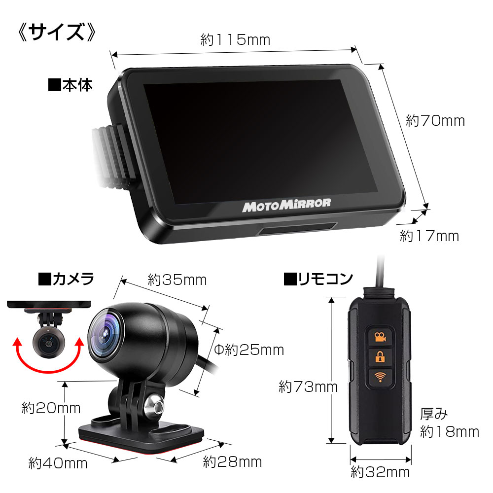 バイク用 デジタルセンターミラー DSM-A001 | マックスウィン | MAXWIN