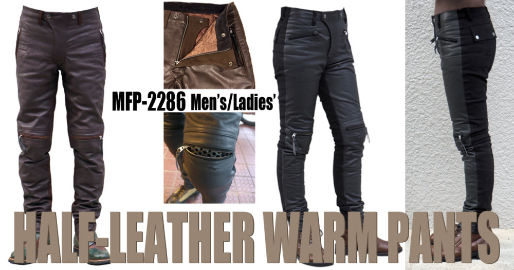 ハーフレザーウォームパンツ入荷！ | マックスフリッツ神戸｜MaxFritz