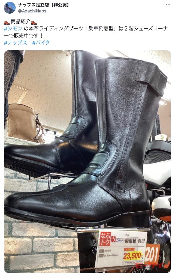 画像ギャラリー】【元白バイ隊員が教える、おすすめアイテム】実は一般