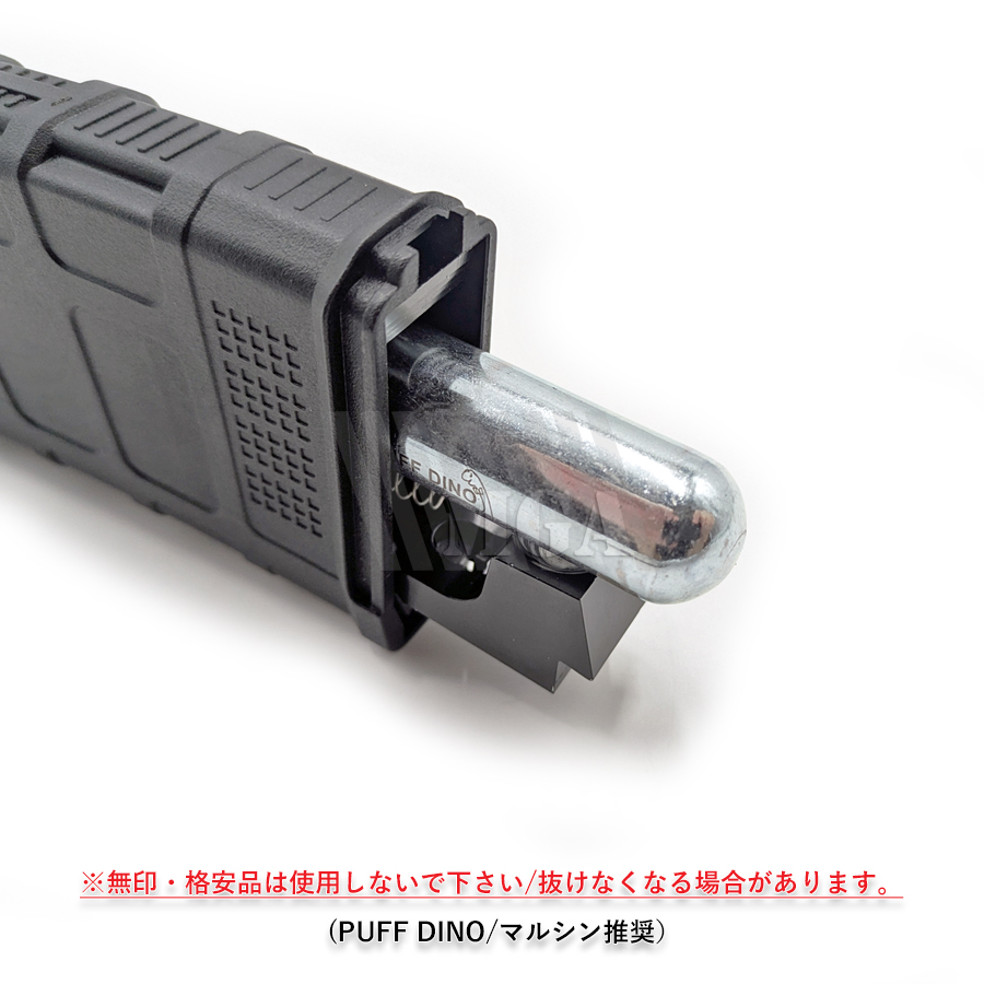 MGA MWSシリーズ / MCX シリーズ対応 Co2 マガジン P-MAGタイプ (Ver.2