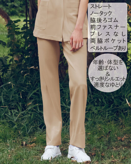 KAZEN KZN810 スラックス（男女兼用） 4480円｜医療白衣のメディコレ！