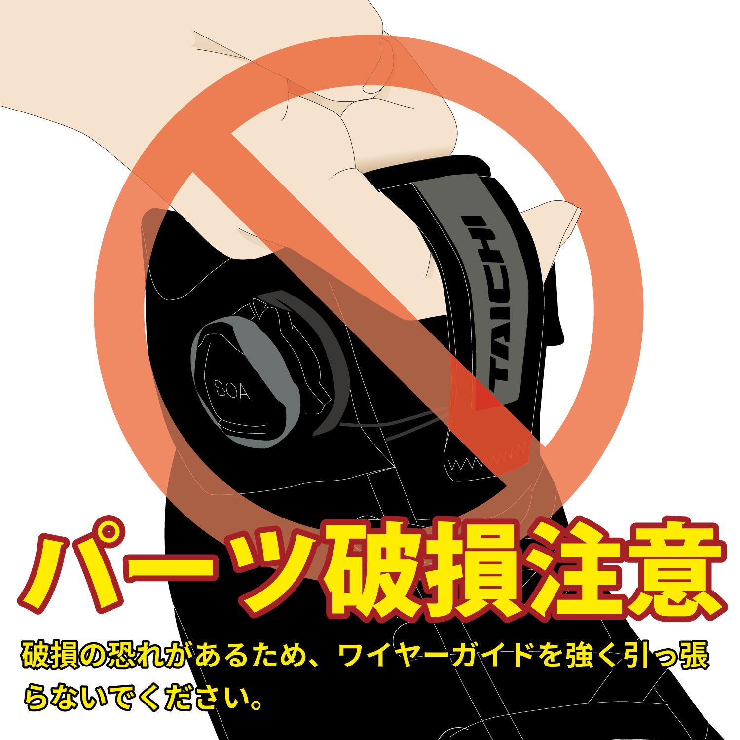 タイチ公式通販】RSS006 DRYMASTER BOA ライディングシューズ | TAICHI