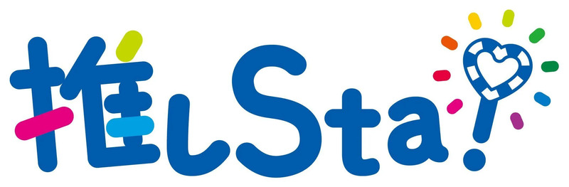 ももいろクリスマス2025×JR東日本 「ももクロと宇宙に行き隊募集