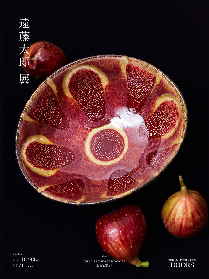 遠藤太郎 展 – URBAN RESEARCH MEDIA