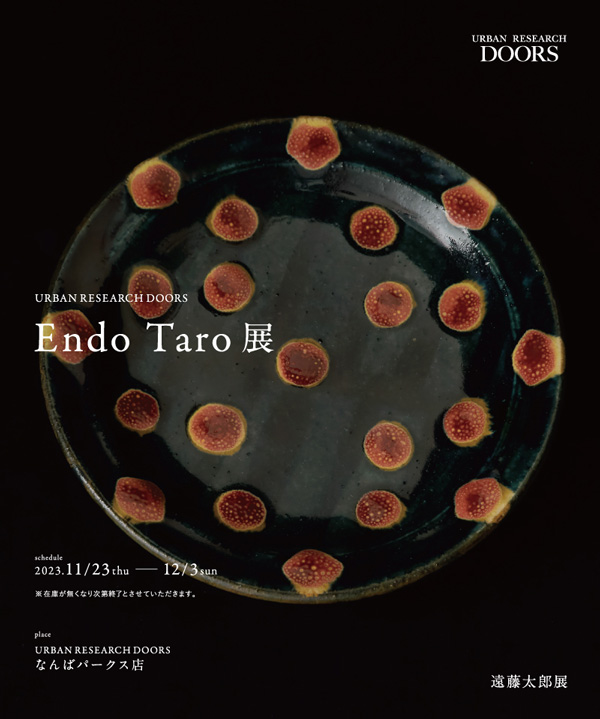 遠藤太郎 展 – URBAN RESEARCH MEDIA