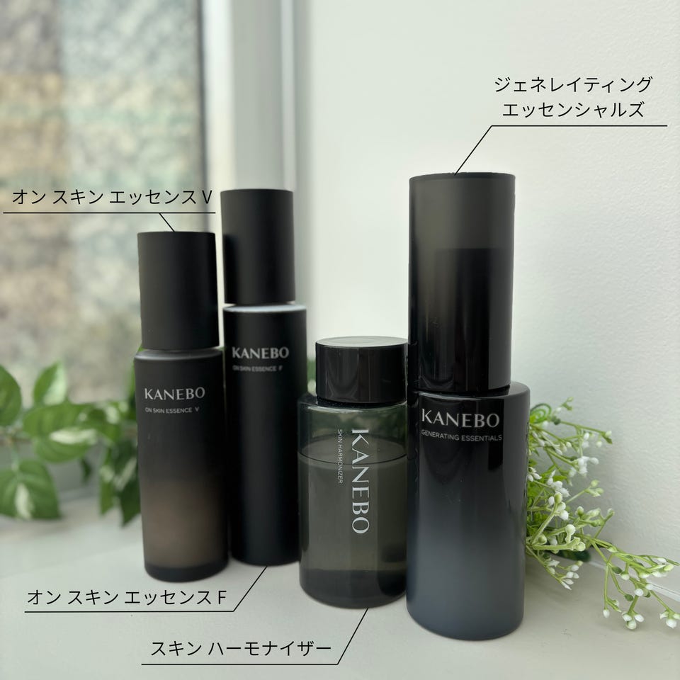 オン スキン エッセンス F | KANEBO公式サイト