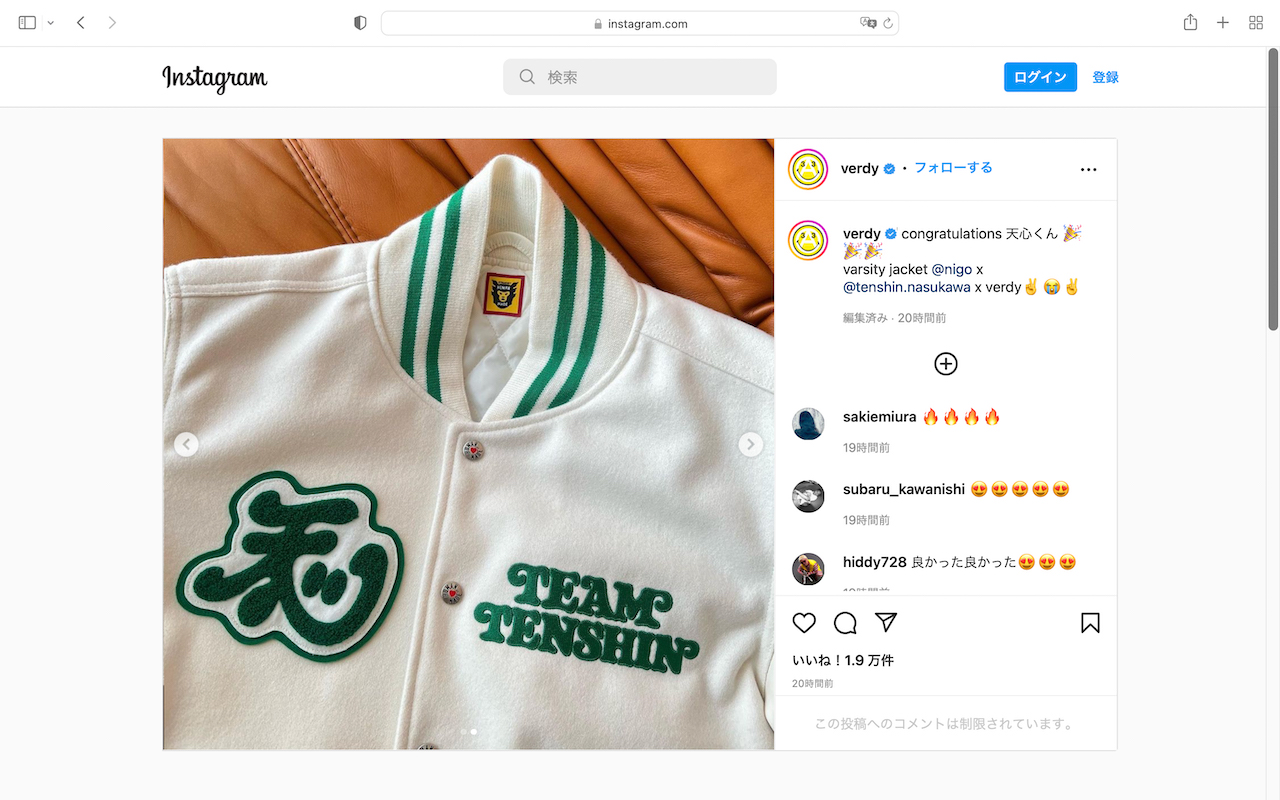 HumanMade BMX GirlsDon't Cry 那須川天心着用 ヒューマンメイドBMX