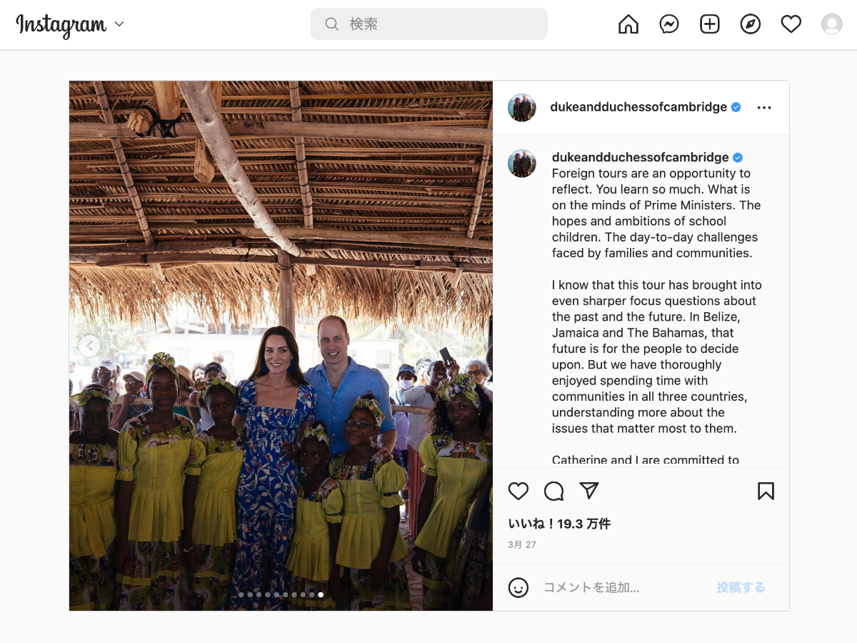 キャサリン妃の装いから読み解く夏の上品ワンピース術 元バイヤーの