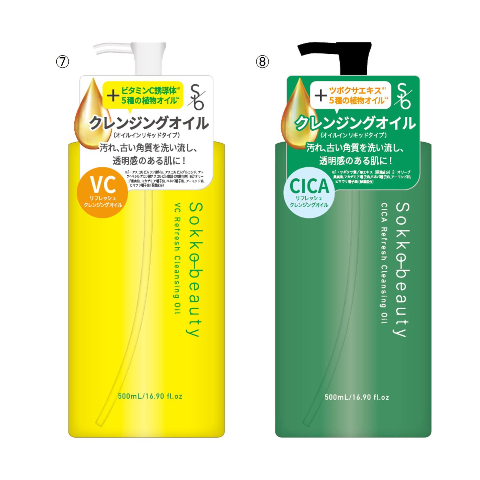 イオンのZ世代向け新コスメブランドがデビュー 人気美容成分を配合し