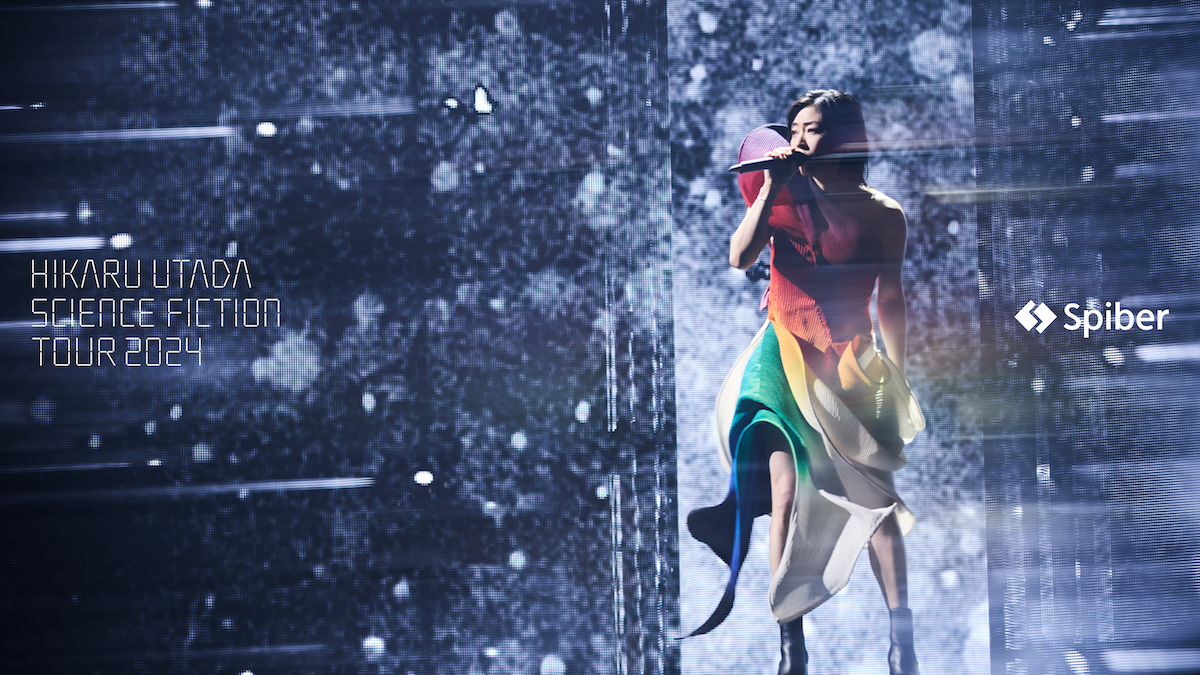 スパイバーが宇多田ヒカルのツアー衣装提供、デザインは「A-POC」宮前