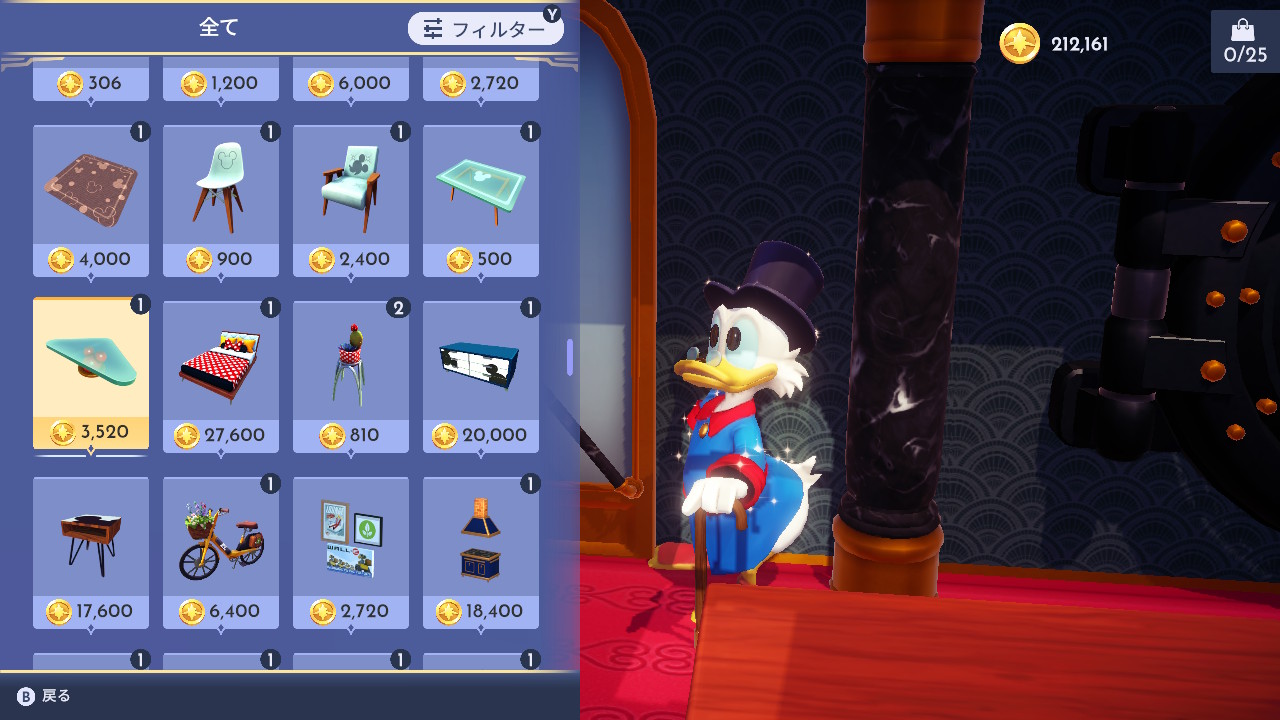 ディズニーDLV】スクルージ・マクダックの出現条件・発生クエスト