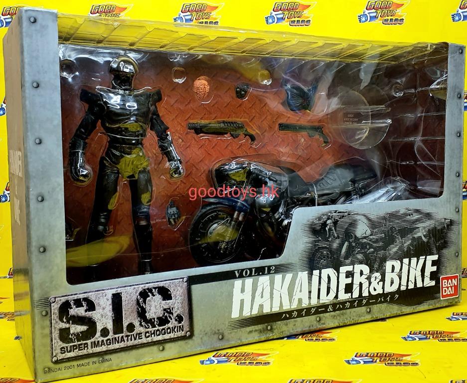 ヨーダS.I.C. HAKAIDER & BIKE VOL.12 Figure Hakaider & Bike S. I. C