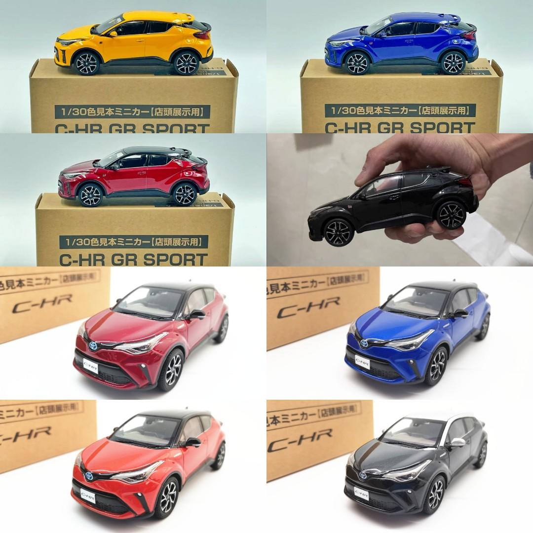 ミニカー 色見本 C-HR おまけ付 カラーサンプルミニカー トヨタ