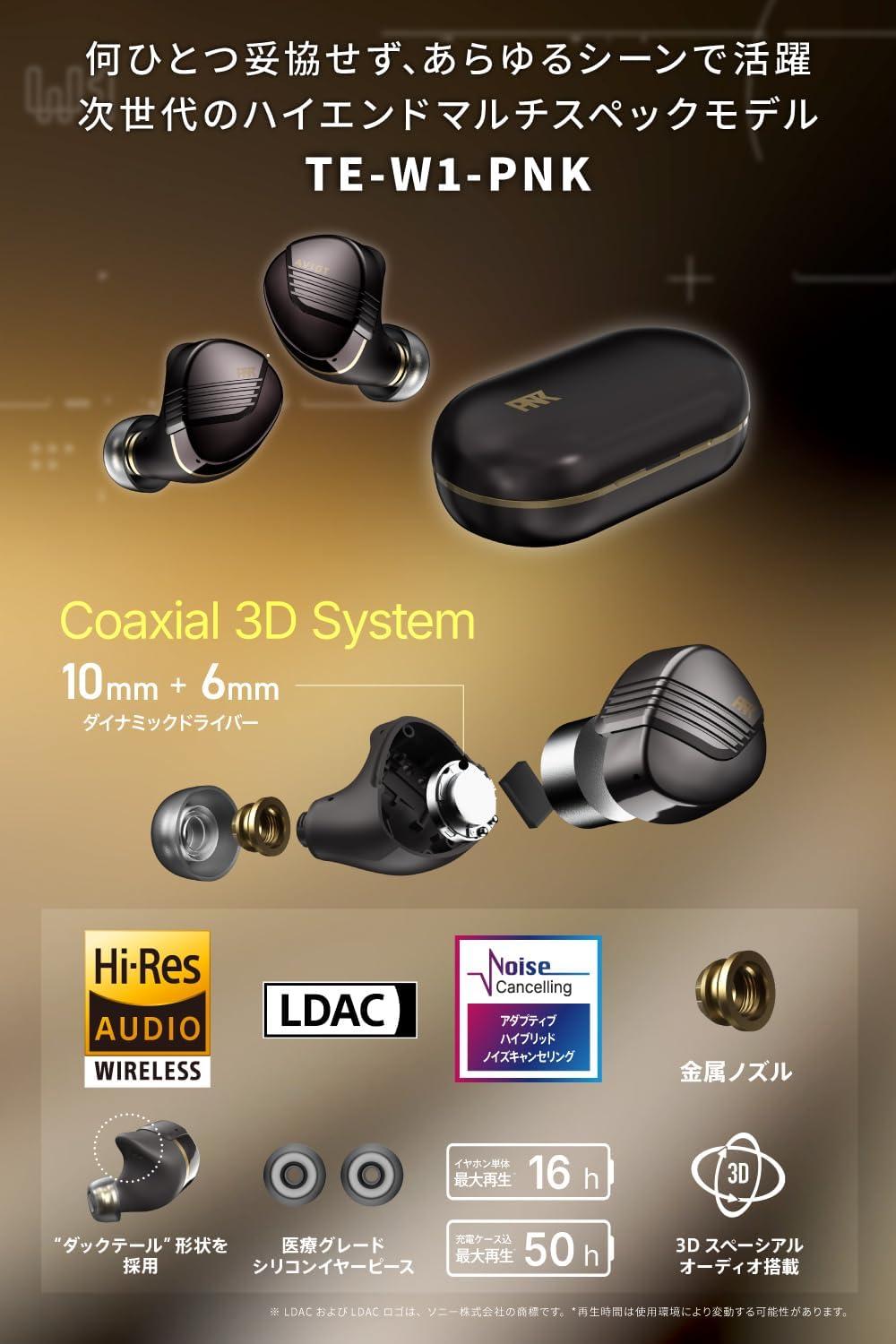 ピエール中野⽒とAVIOTのコラボモデル ｢ピヤホン｣シリーズがお買い得