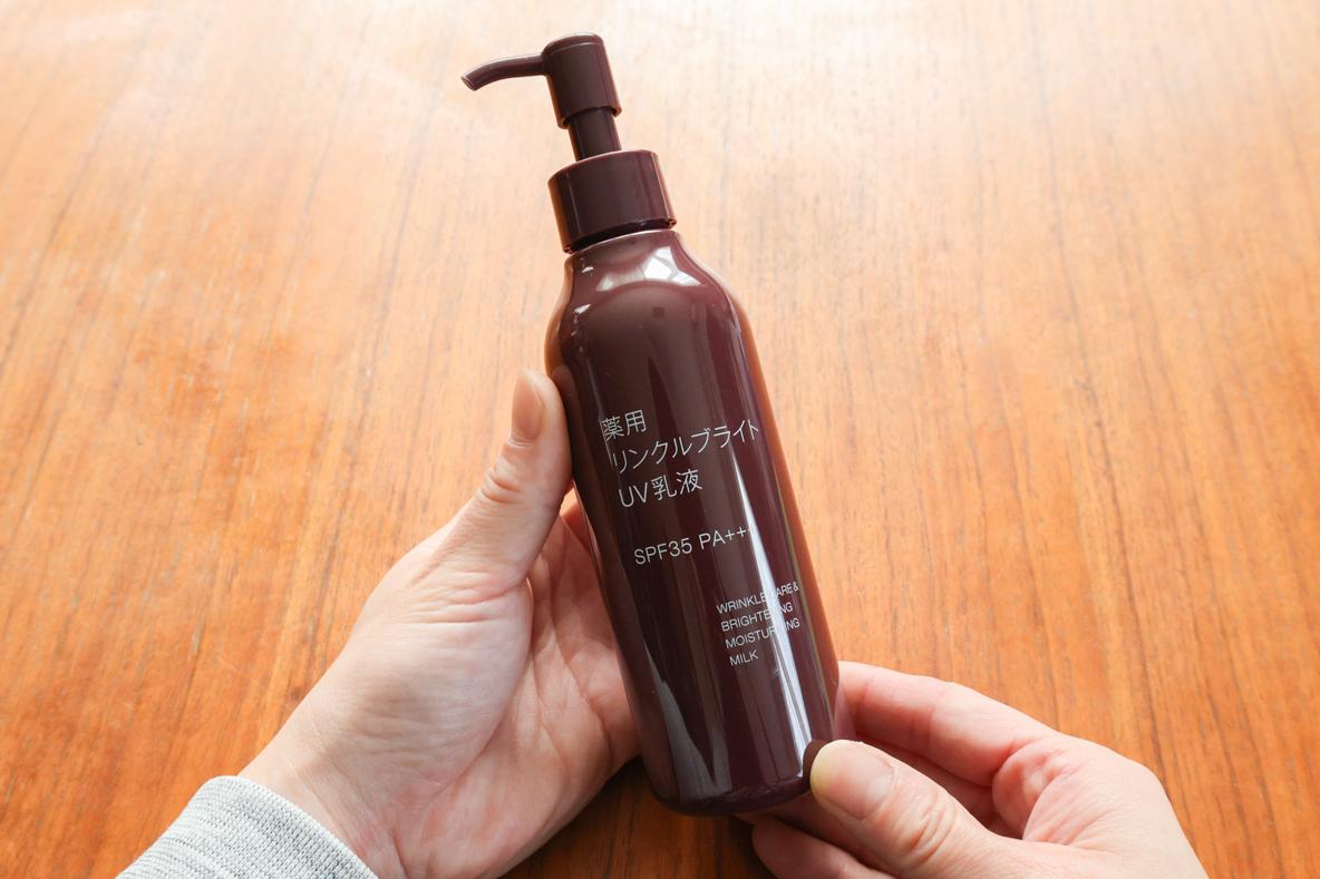 無印良品「薬用リンクルブライトUV乳液」が、ノーファンデ日の救世主