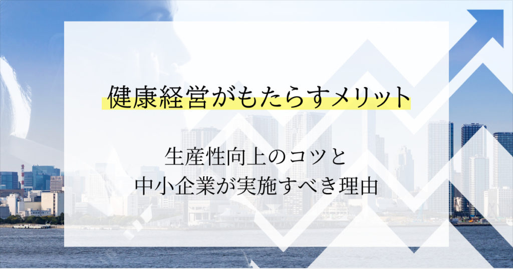 企業再建に役立つターンアラウンドマネジメントの全貌｜成功の秘訣と