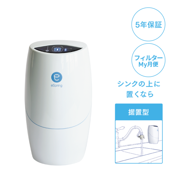 浄水器II（据置型 5年保証付き）交換用カートリッジ（フィルター