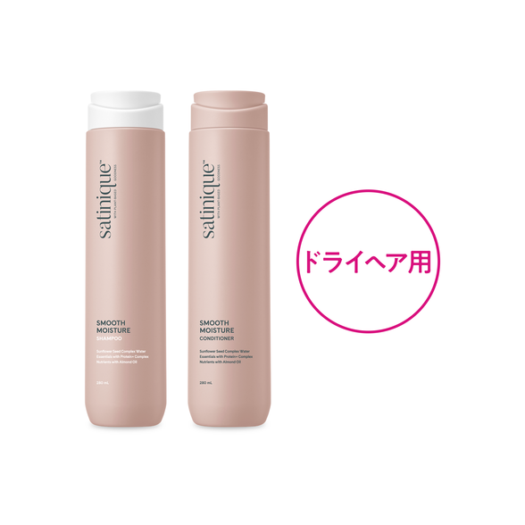 モイスチャーヘアケアセット) ：Amway(日本アムウェイ) | amwaylive
