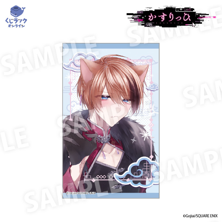 くじラックオンライン限定 『かすりっひ』 - くじラックオンライン