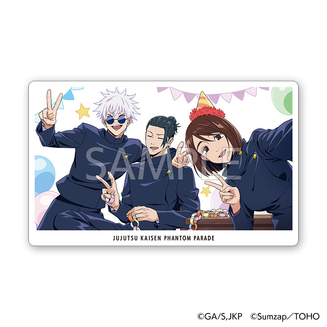 ファンパレくじ 懐玉・玉折 - ファンパレくじ - ファンパレくじ