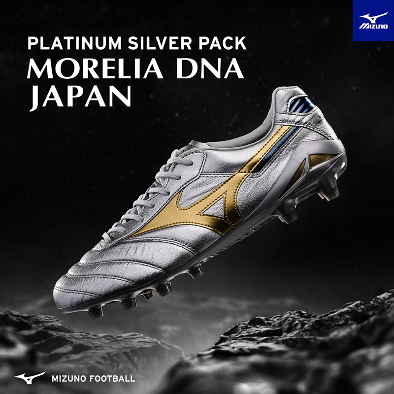 ミズノ プラチナムシルバーパック / MIZUNO PLATINUM SILVER PACK