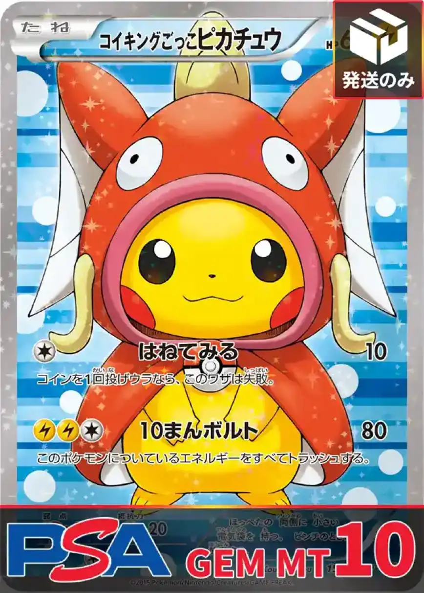 エクストレカオリパ公式サイト