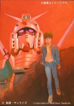 GUNDAM 30th ANNIVERSARY GUNDAM SONGS 145 | VTZL-30 - VGMdb