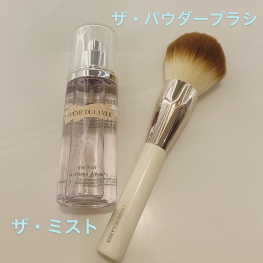 ラ・メール（LA MER） ザ・パウダー ブラシ 通販 | 【ISETAN BEAUTY