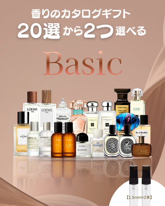 11月におすすめの香水5選を紹介 – 香水量り売り専門店【MELLフレグランス】