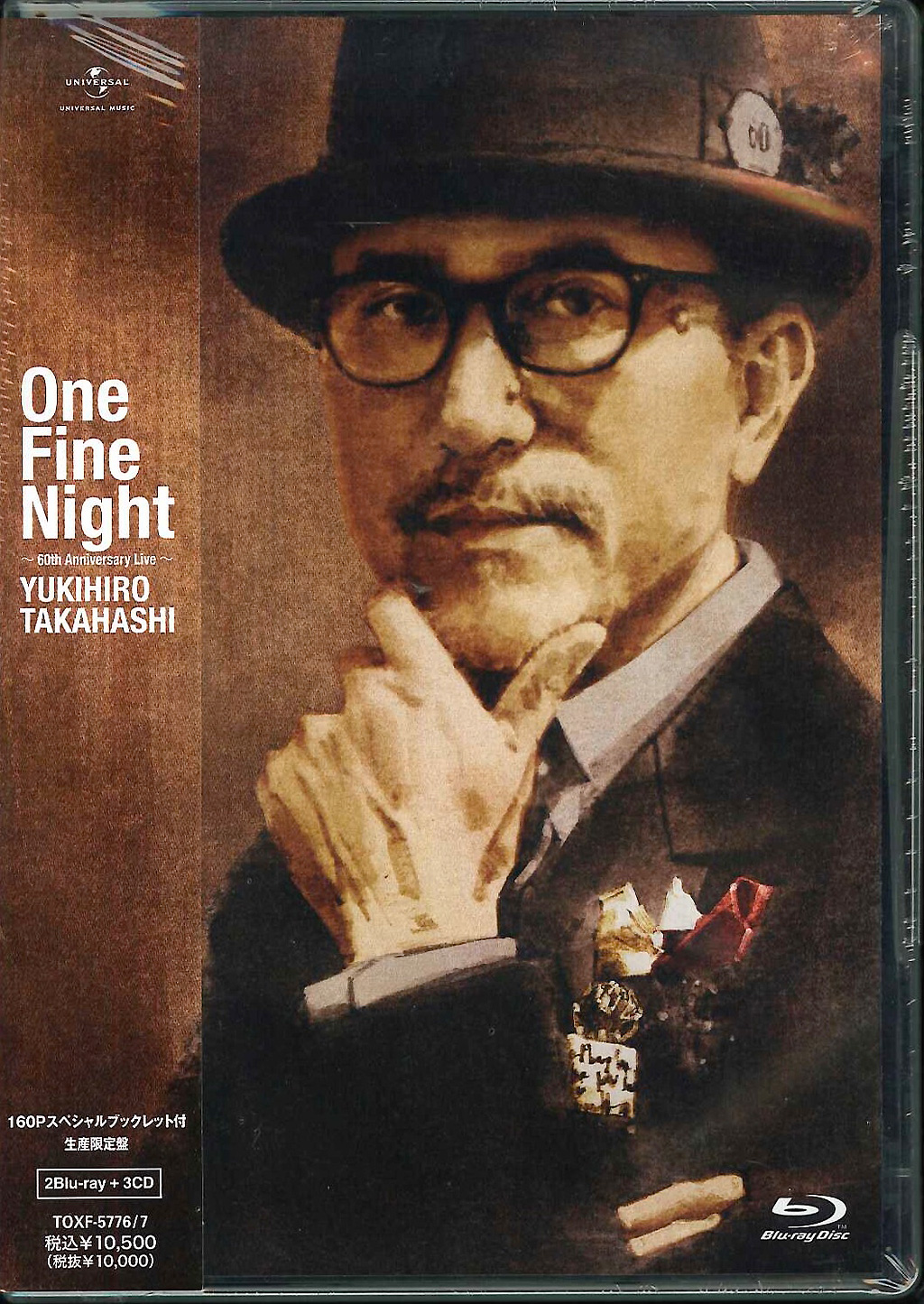 芽瑠璃堂 ＞ 高橋幸宏 『One Fine Night ～60th Anniversary Live～（2