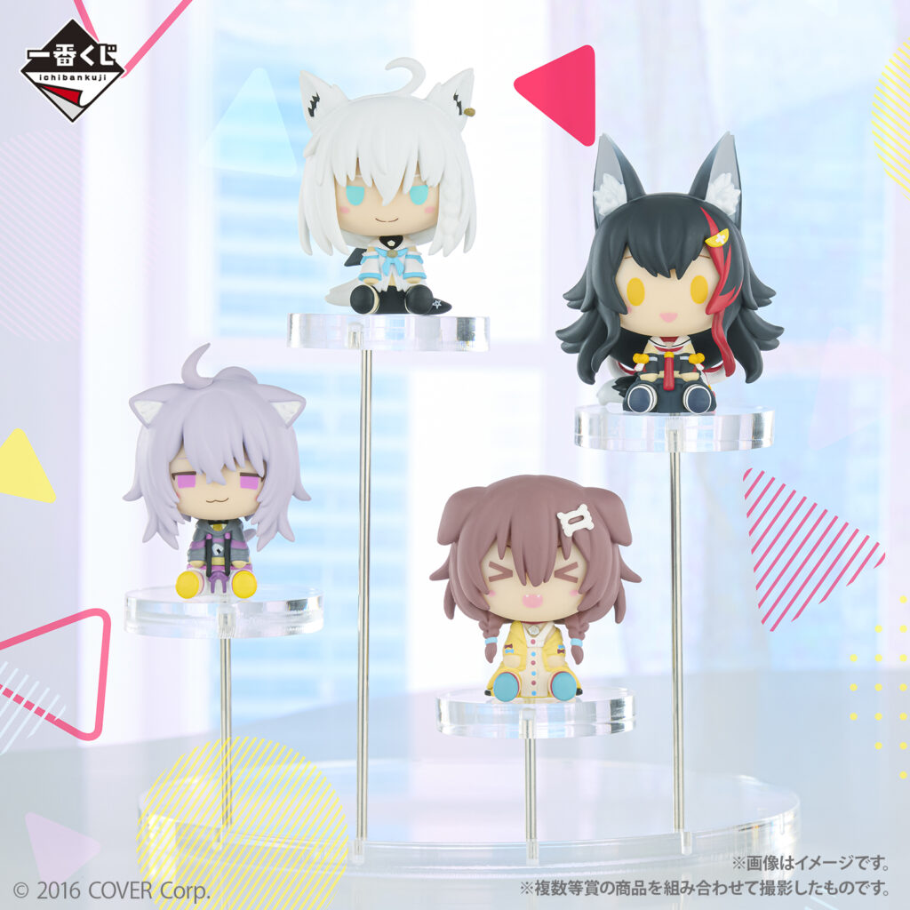販売終了】一番くじ ホロライブ ちょこのっこコレクション