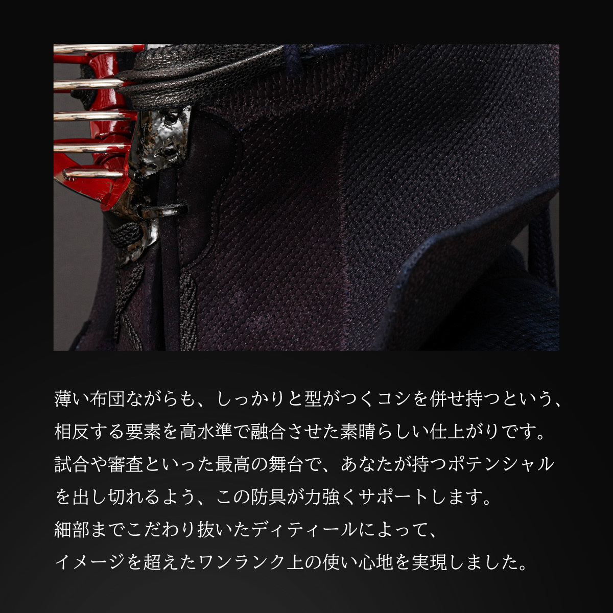 予約販売]A-1αMarkX 3mm紺革 剣道防具セット【ミシン刺・機械刺