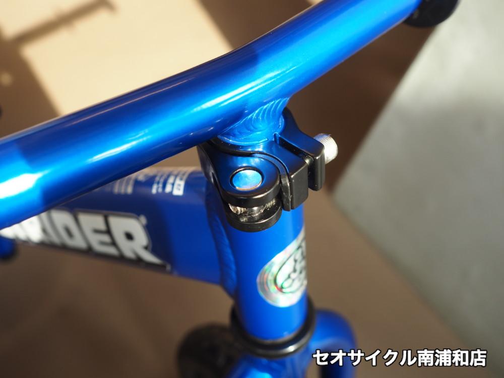 わずか2.5kgのストライダープロ、限定ｳﾙﾄﾗﾌﾞﾙｰあります☆ | セオ